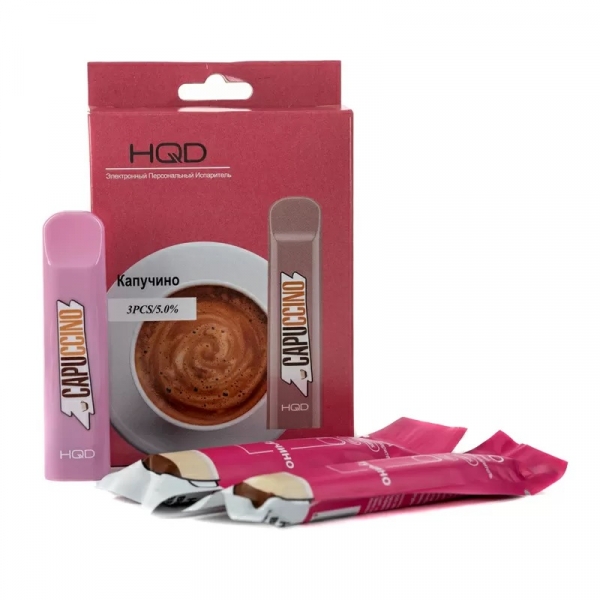 Купить HQD V2 - Cuvie Cappuccino (Капучино), 300 затяжек, 20 мг (2%)