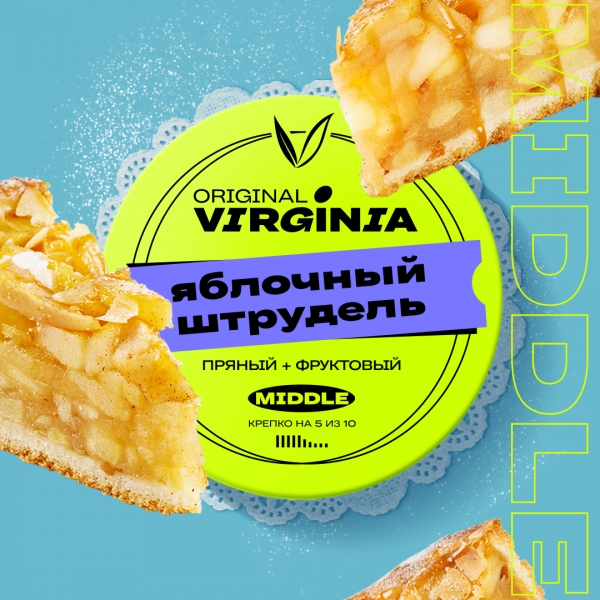 Купить Original Virginia MIDDLE - Яблочный Штрудель 25г
