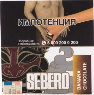 Купить Sebero - Banana-Chocolate (Банан-Шоколад) 40г
