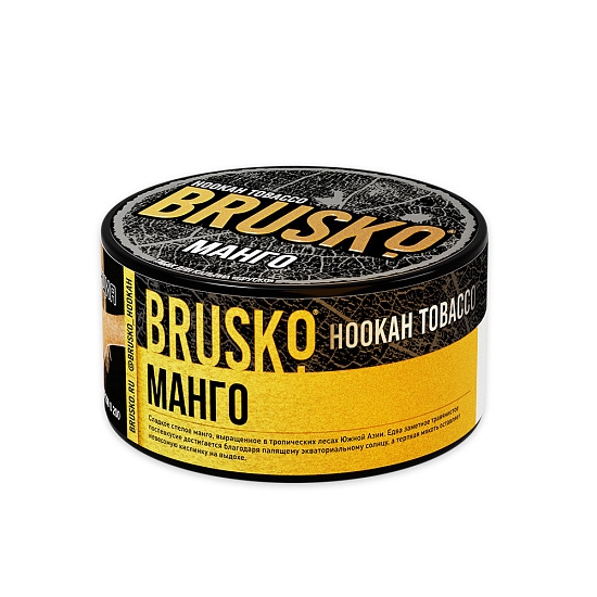 Купить Brusko Tobacco - Манго 125г