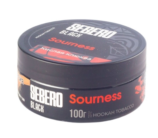 Купить Sebero Black - Sourness (Кислая Клюква) 100г
